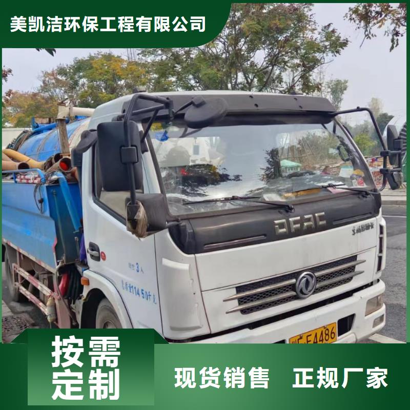 管道疏通,市政污水沟疏通清淤发货及时