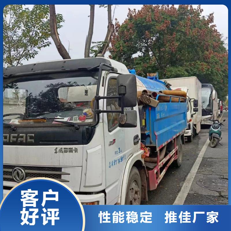管道疏通市政排水管道清洗好货直供