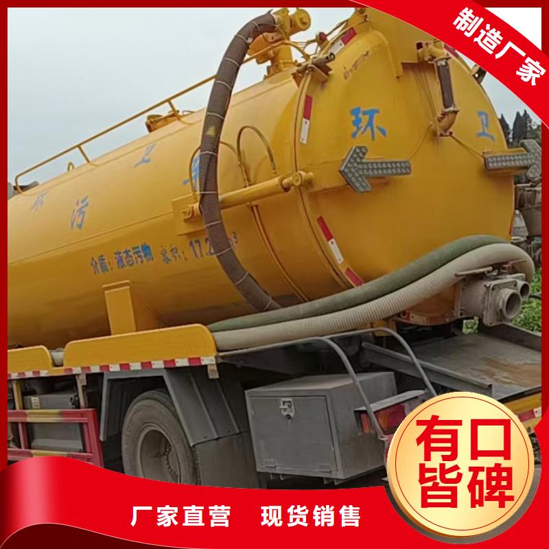 管道疏通 沉淀池清淤质量无忧