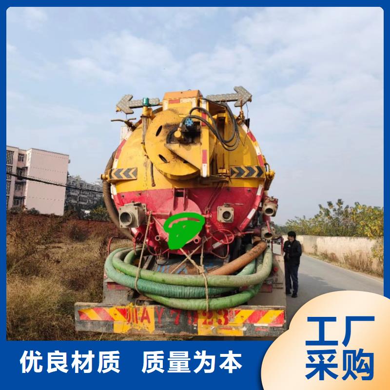 管道疏通【化粪池改造】多年实力厂家
