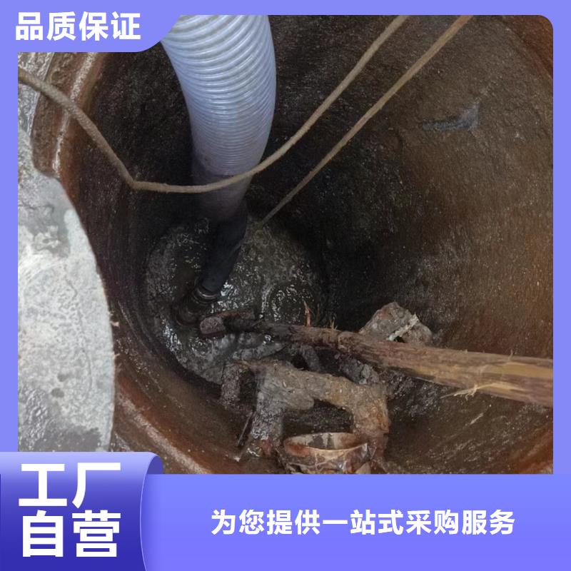 管道疏通清理污水池公司拒绝伪劣产品