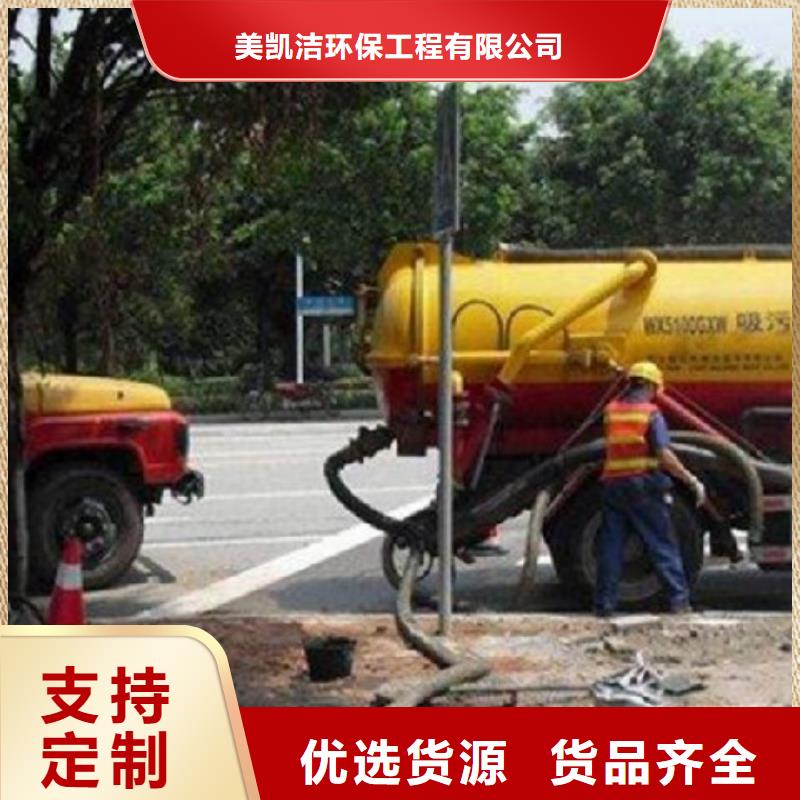 管道疏通 污水厂淤泥清理质量上乘