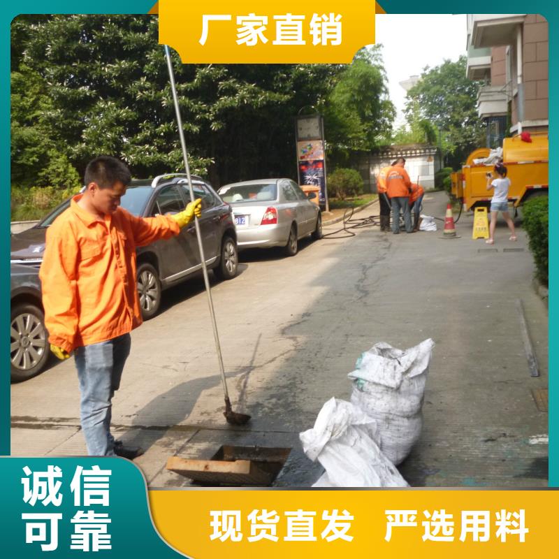管道疏通环保工程工期短发货快