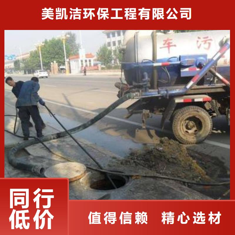 管道疏通 【污水厂淤泥清理】规格齐全