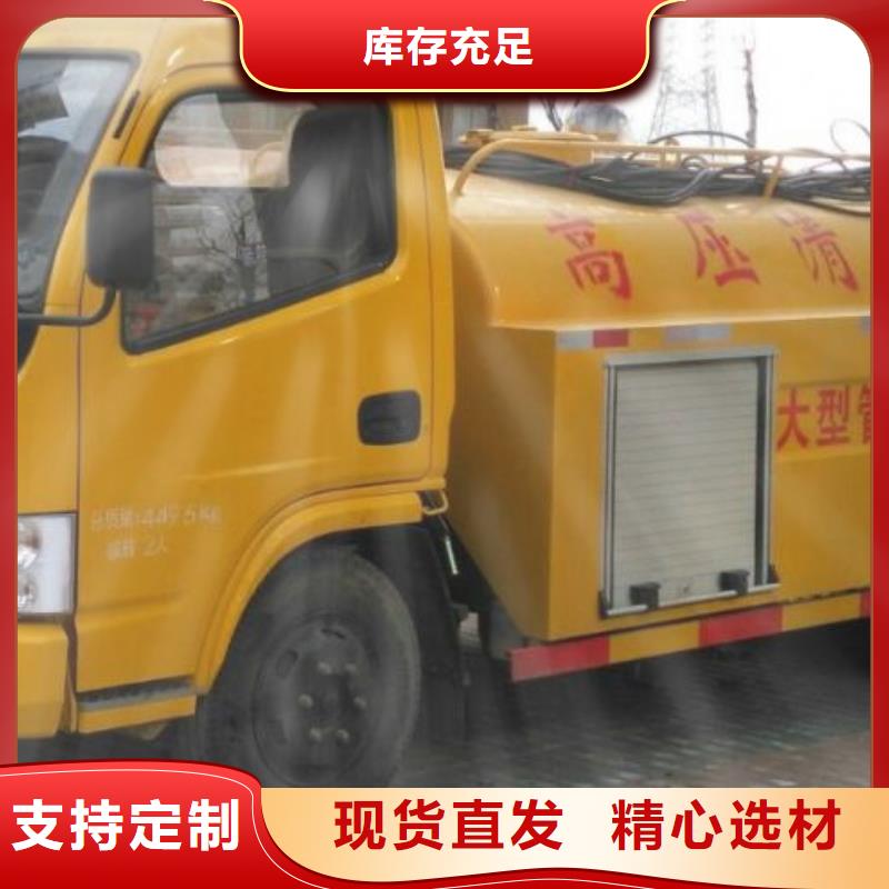 管道疏通环保工程工期短发货快