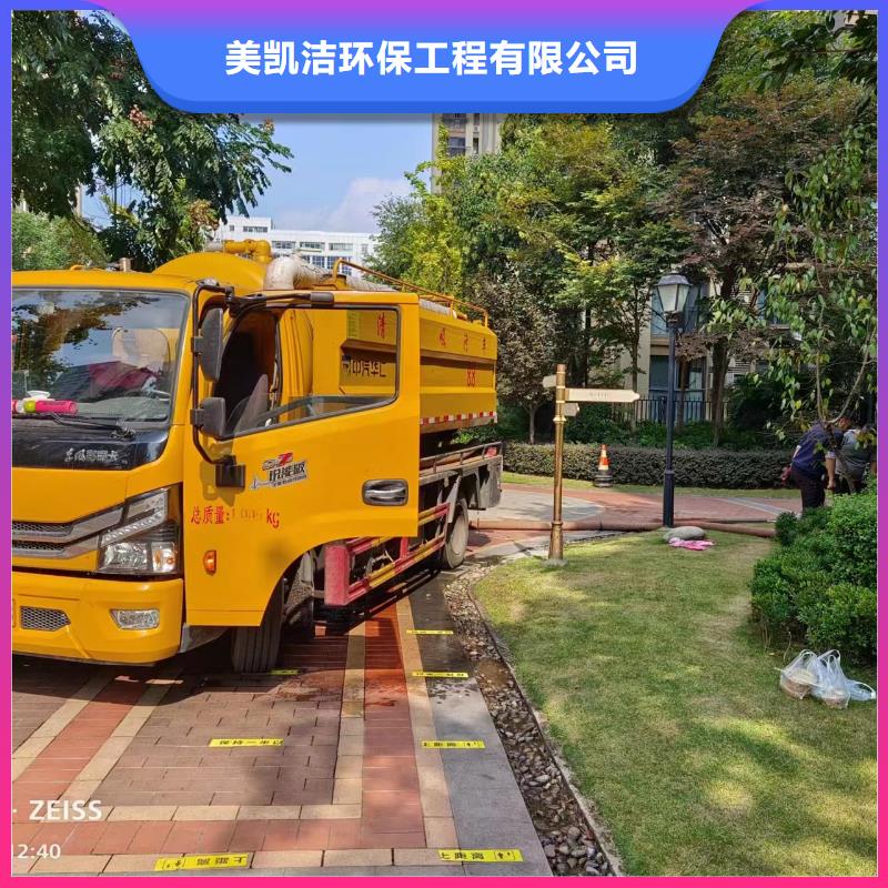 管道疏通,市政污水沟疏通清淤发货及时