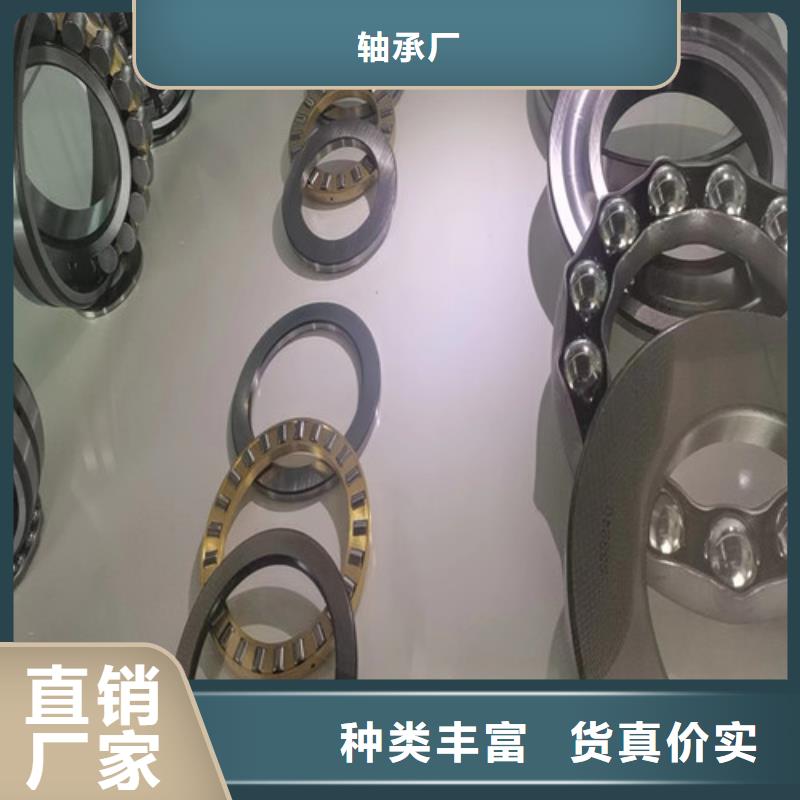 调心滚子轴承视频-山西省晋城市|沁水|阳城|大同|忻州|运城|晋中调心滚子轴承-轴承厂