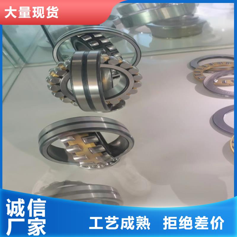 调心滚子轴承视频-漳平|新罗|南平|厦门|三明|莆田|漳州|宁德|福州轴承厂调心滚子轴承_ 轴承厂(龙岩市分公司)