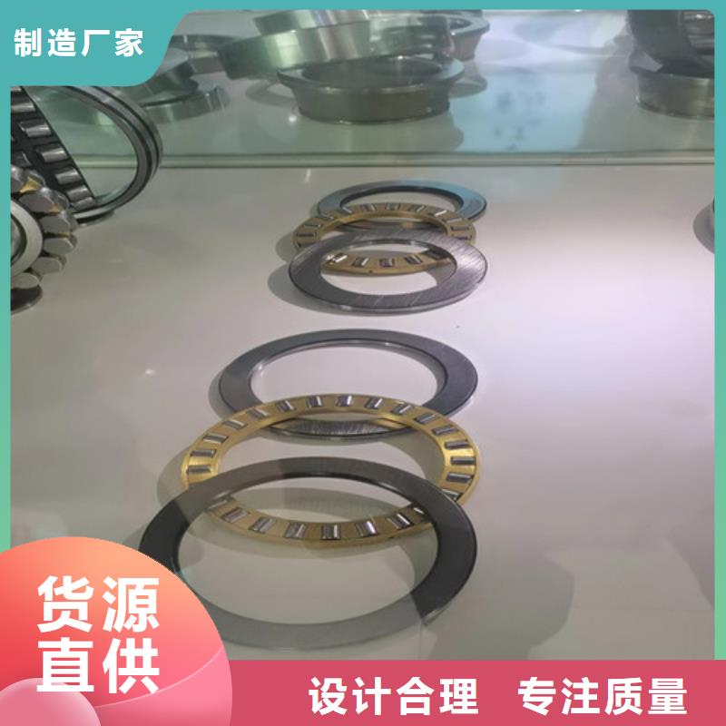 调心滚子轴承视频-山西省晋城市|沁水|阳城|大同|忻州|运城|晋中调心滚子轴承-轴承厂