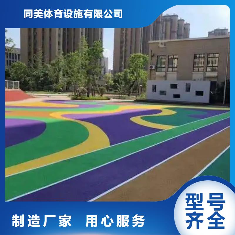 塑胶跑道,篮球场敢与同行比价格