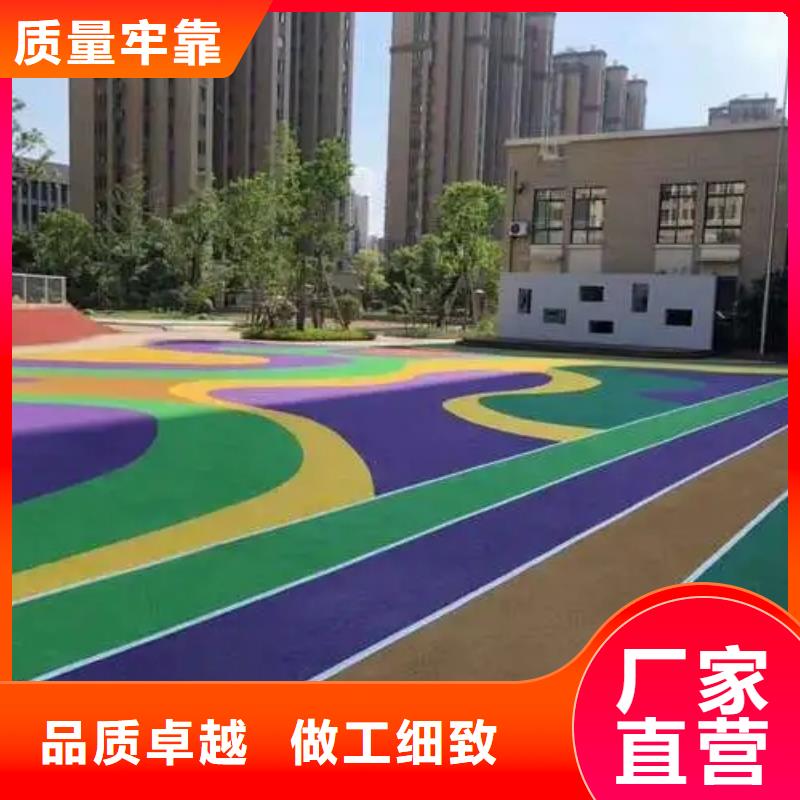 塑胶跑道足球场田径跑道真正让利给买家