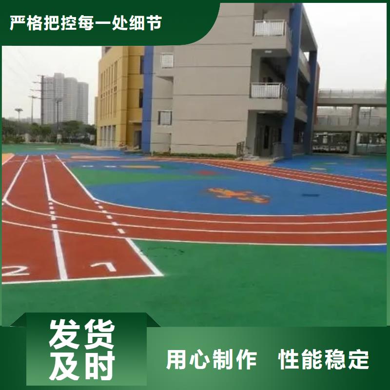 塑胶跑道室内篮球场国标检测放心购买