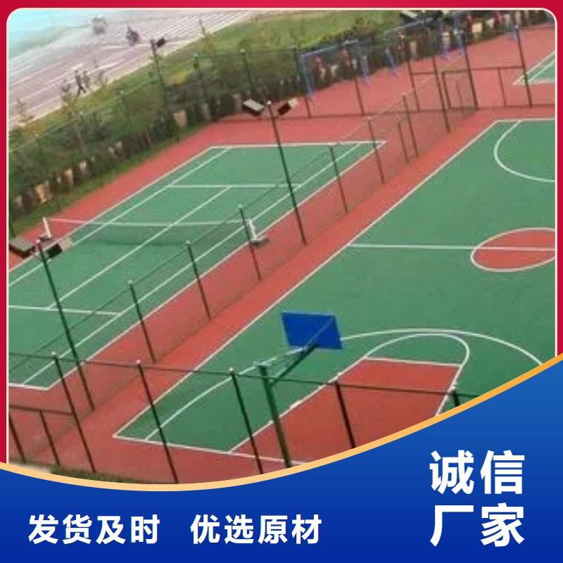 塑胶跑道新国标跑道好产品价格低