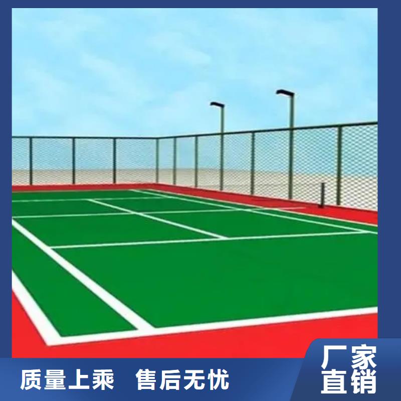 塑胶跑道足球场田径跑道厂家直营