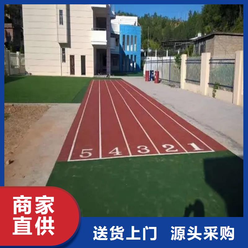 自结纹跑道视频-自结纹跑道|辽宁省|沈阳|朝阳|丹东|盘锦|阜新
