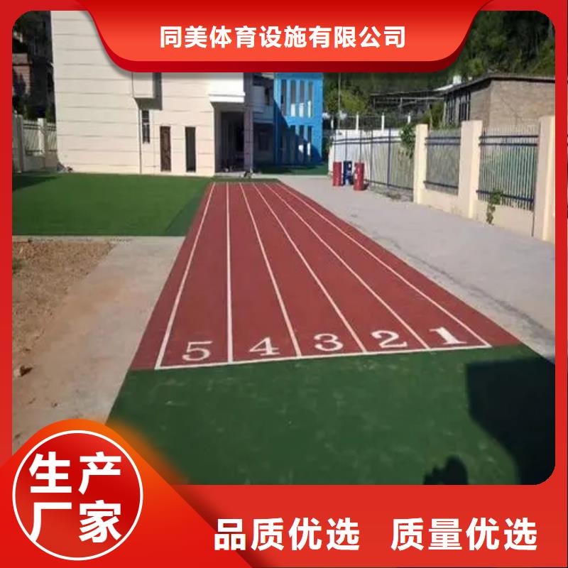 塑胶跑道pvc运动地板精心打造