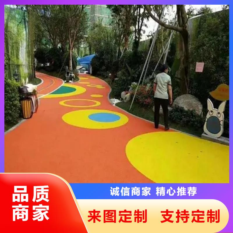 塑胶跑道【【epdm塑胶跑道】】出货快