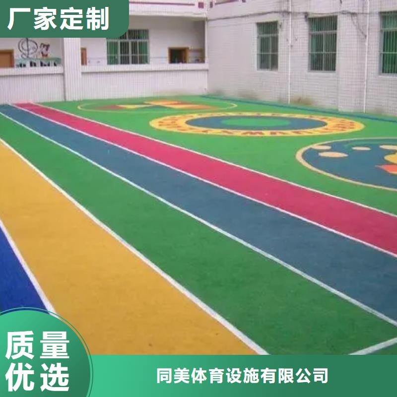 塑胶跑道,环保塑胶跑道真材实料加工定制