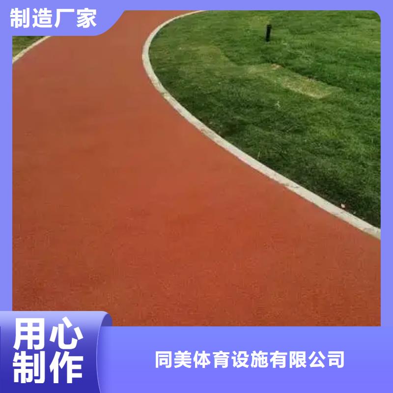 自结纹跑道视频-自结纹跑道-云南省迪庆市德钦|香格里拉|曲靖|怒江|楚雄|德宏|昭通|普洱【同城】 【附近】品牌
