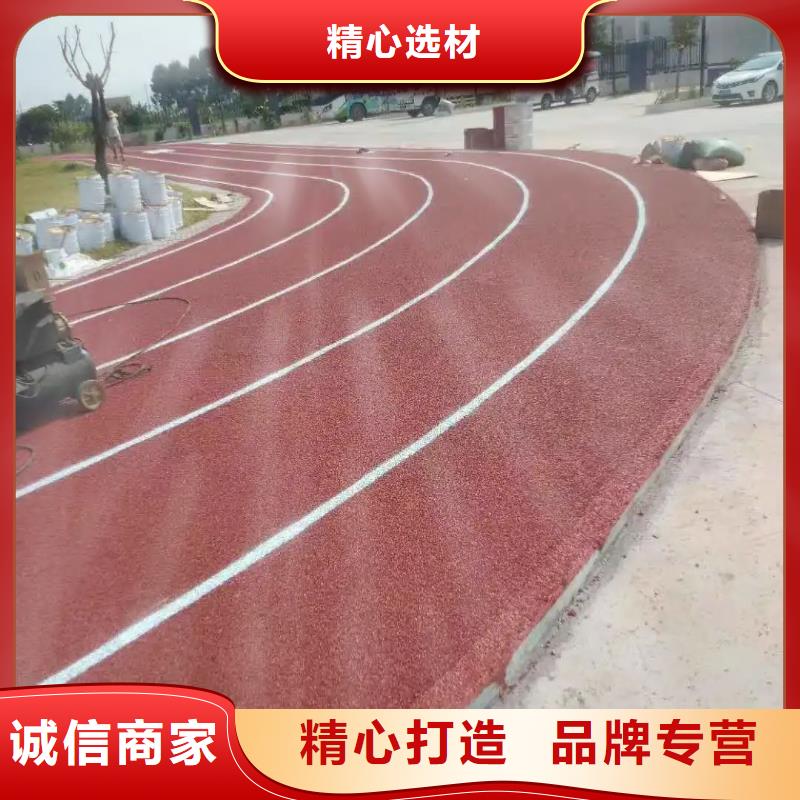 塑胶跑道【【epdm塑胶跑道】】出货快