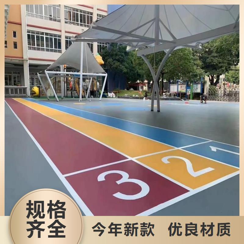 自结纹跑道视频-自结纹跑道|辽宁省|沈阳|朝阳|丹东|盘锦|阜新
