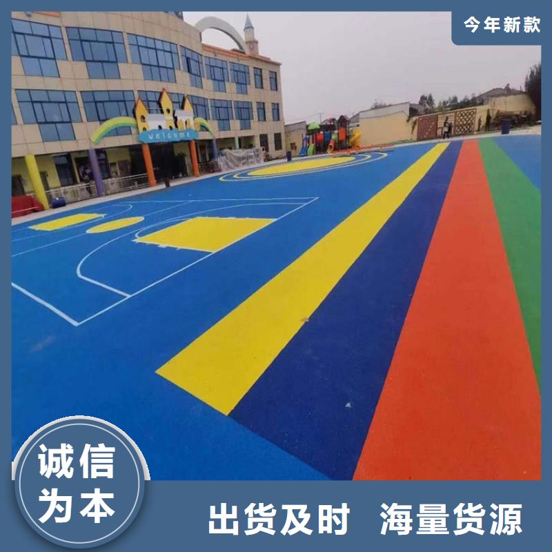 塑胶跑道足球场田径跑道真正让利给买家
