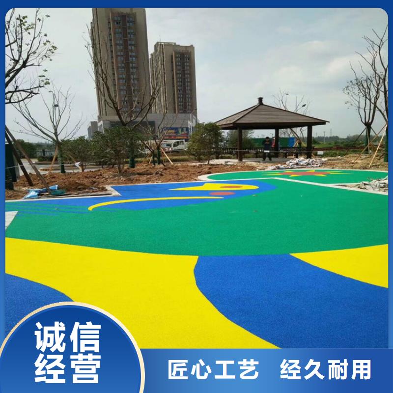塑胶跑道公路围网快捷物流