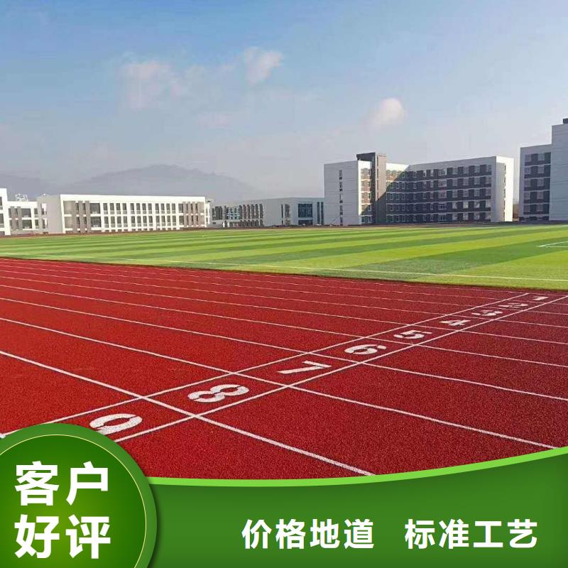 塑胶跑道pvc运动地板精心打造
