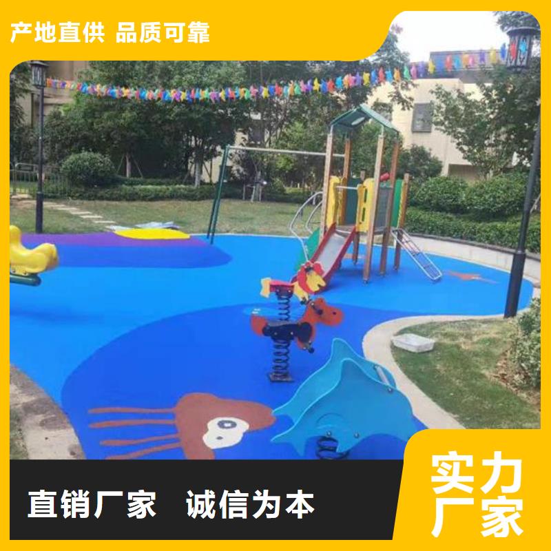 塑胶跑道幼儿园跑道品质服务