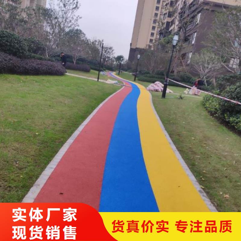 塑胶跑道球场好货直销