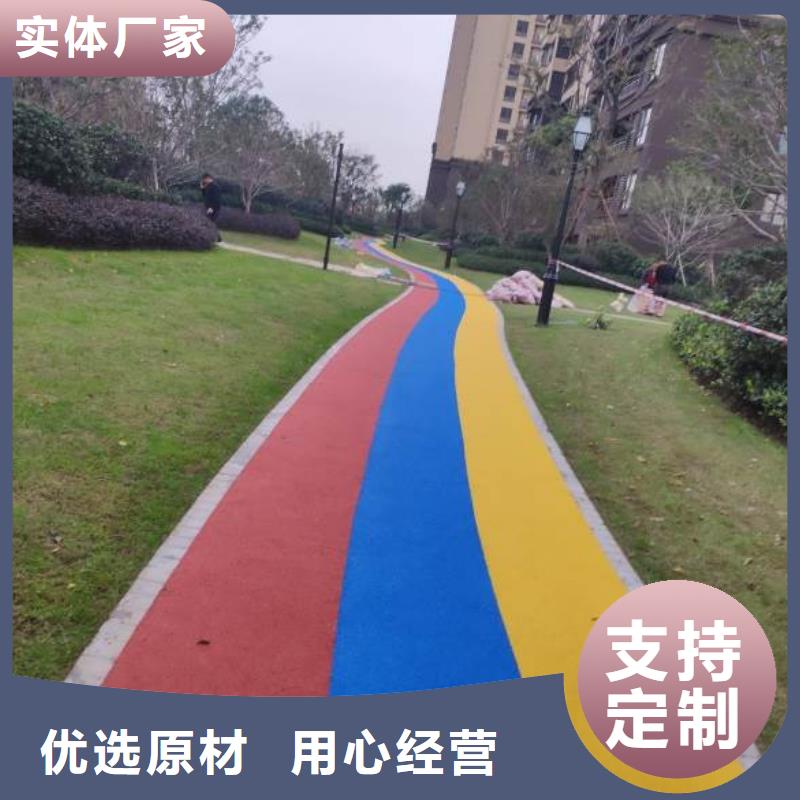塑胶跑道自结纹跑道专心专注专业
