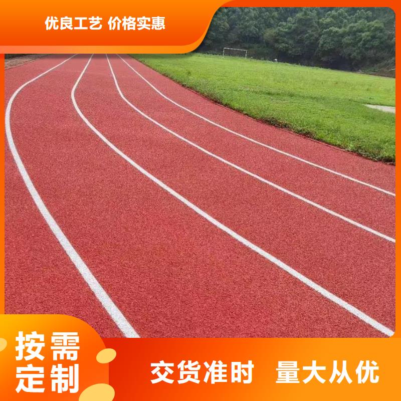 【塑胶跑道】-围网服务至上