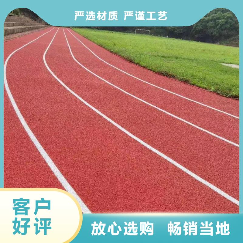 塑胶跑道-篮球场品质不将就