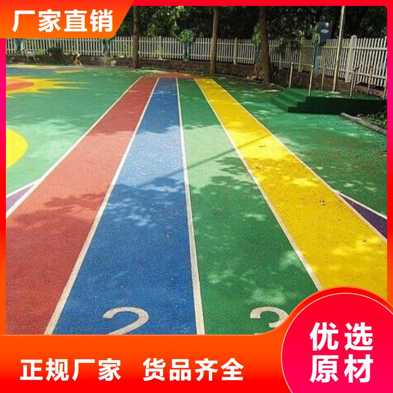 塑胶跑道透气性跑道品质服务