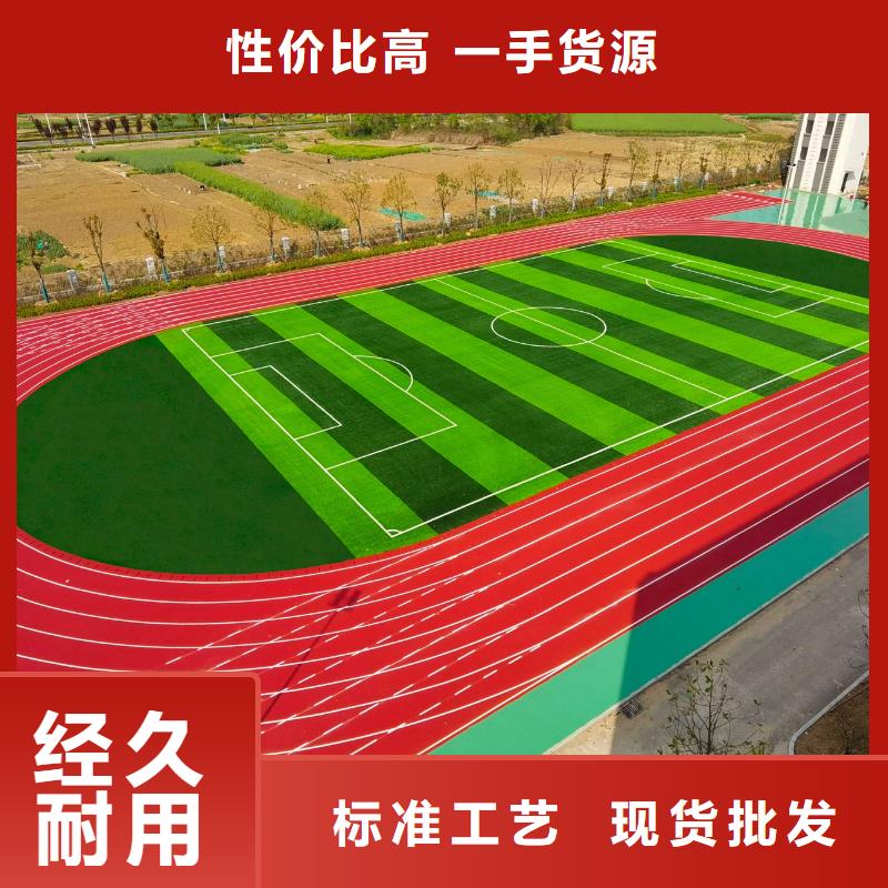 塑胶跑道复合型塑胶跑道价格低