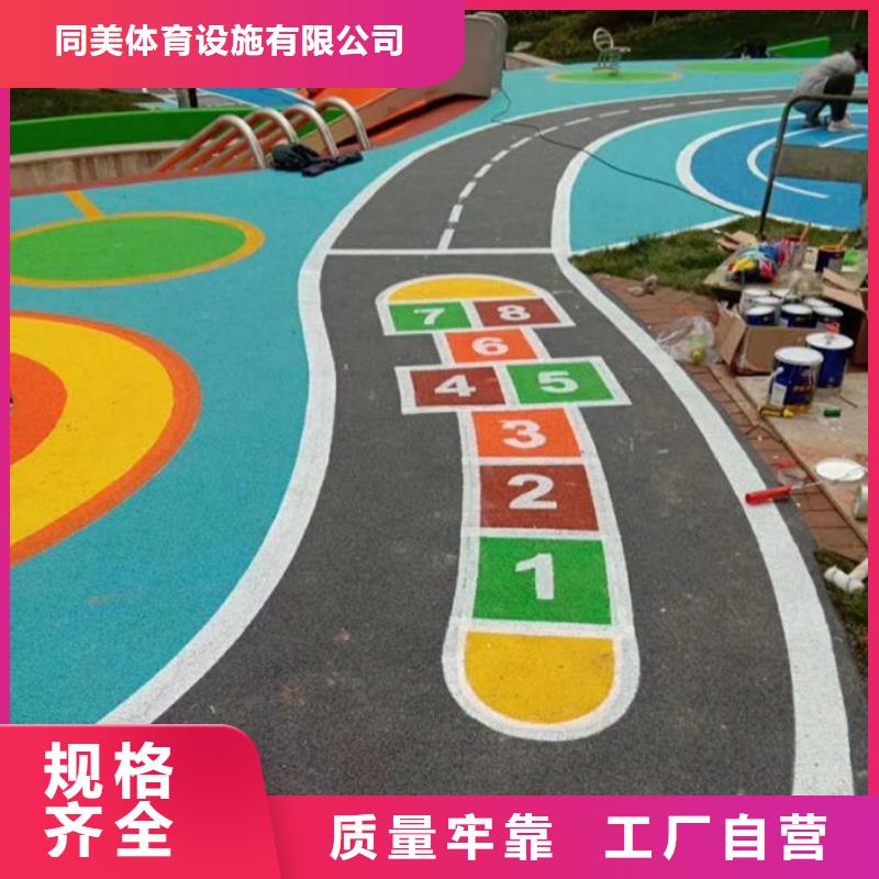 塑胶跑道_丙烯酸体育场地为您精心挑选