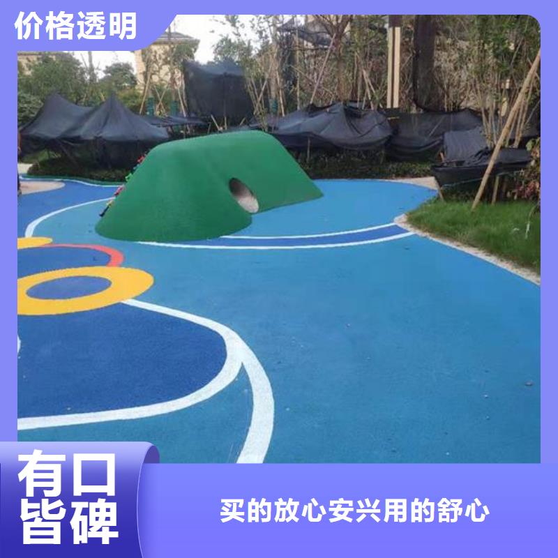 塑胶跑道幼儿园跑道让利客户