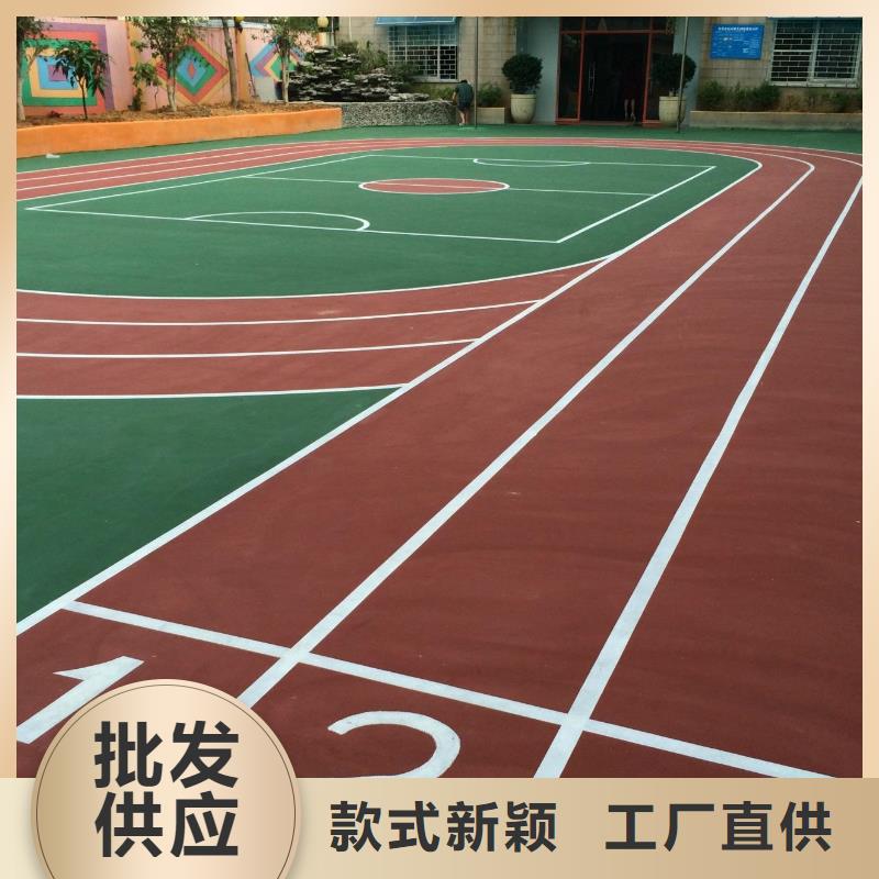 塑胶跑道羽毛球场当地货源