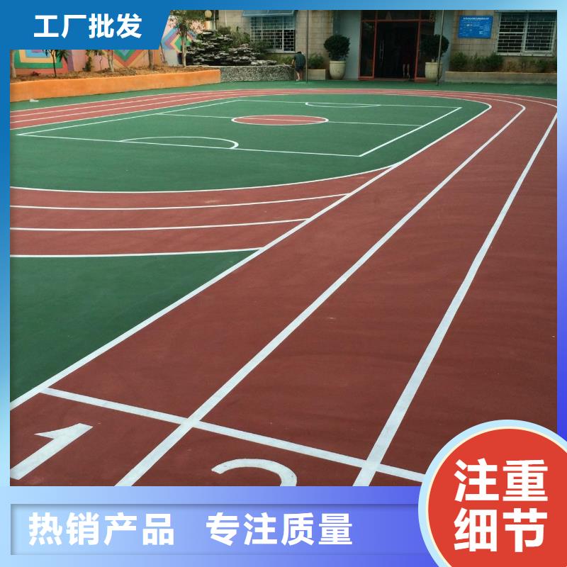 塑胶跑道,篮球场现货满足大量采购