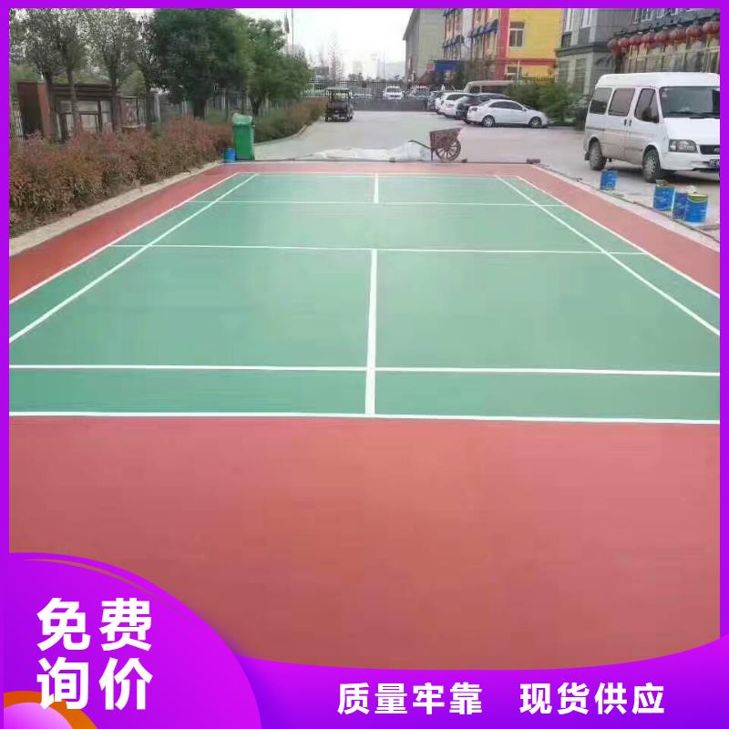 自结纹跑道视频-自结纹跑道-云南省迪庆市德钦|香格里拉|曲靖|怒江|楚雄|德宏|昭通|普洱【同城】 【附近】品牌