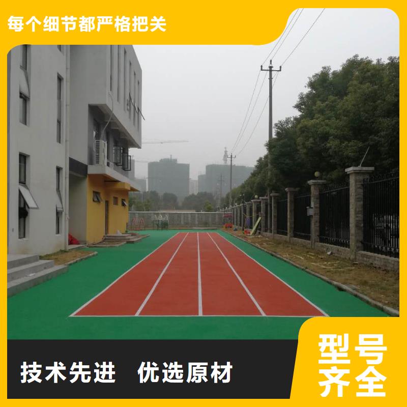塑胶跑道体育馆篮球场快捷的物流配送