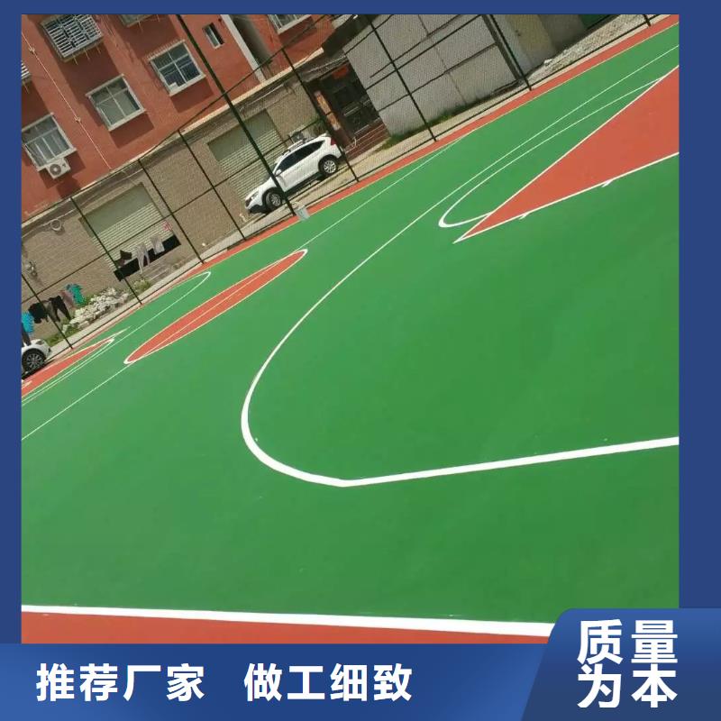 塑胶跑道,篮球场现货满足大量采购