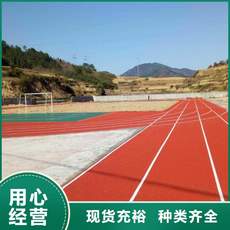 塑胶跑道-跑步运动场质量检测