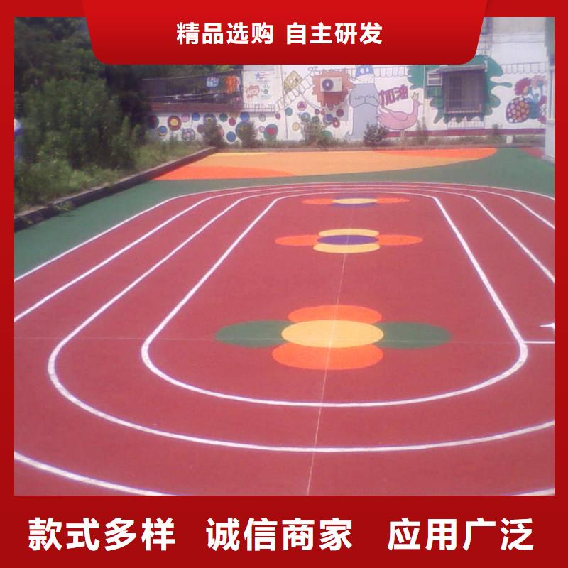 塑胶跑道运动场硅PU源头实体厂商