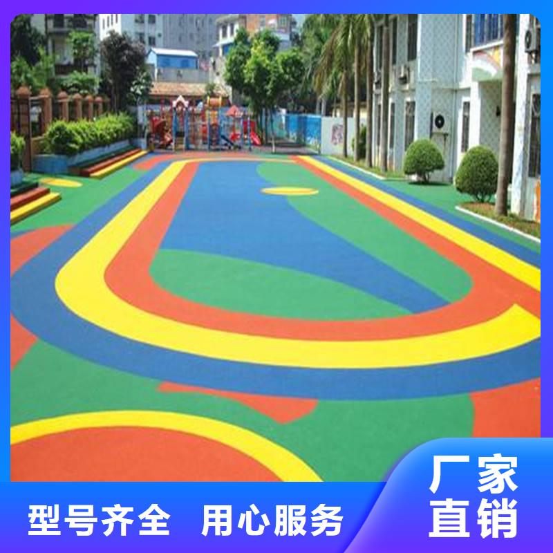 塑胶跑道,篮球场现货满足大量采购