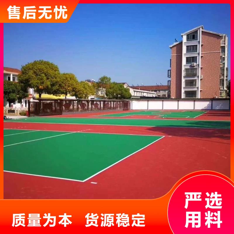 自结纹跑道视频-自结纹跑道-云南省迪庆市德钦|香格里拉|曲靖|怒江|楚雄|德宏|昭通|普洱【同城】 【附近】品牌