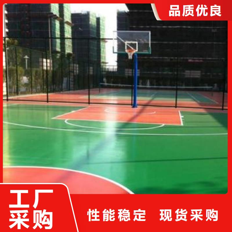 塑胶跑道_印花型跑道支持加工定制