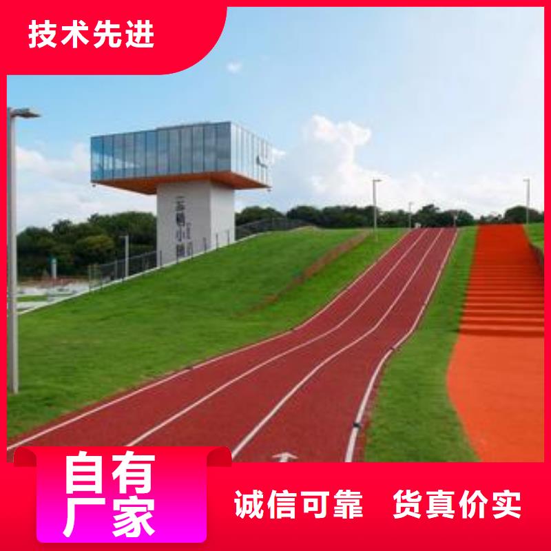 塑胶跑道自结纹跑道专心专注专业