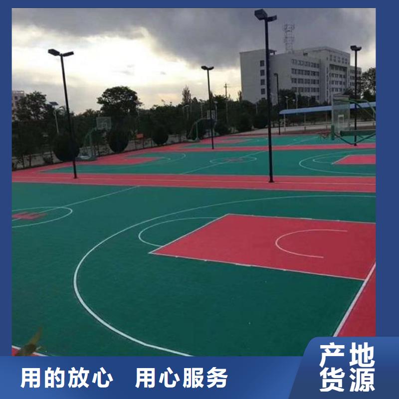 【塑胶跑道】-围网服务至上