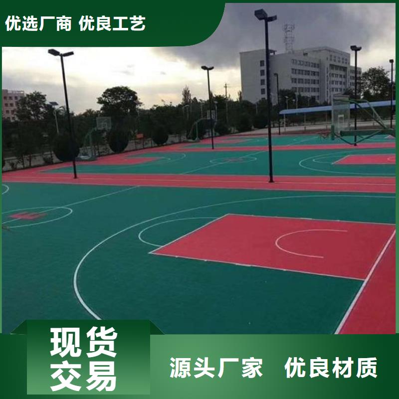 塑胶跑道室内篮球场国标检测放心购买
